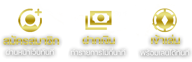 ทางเข้าเล่น-fg98